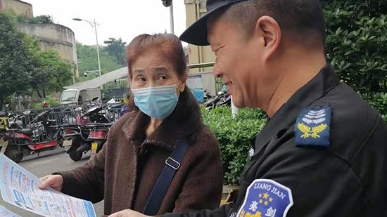 幸福滿庭